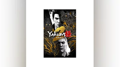 Yakuza Kiwami 2 Xbox One & Xbox Series X|S активация