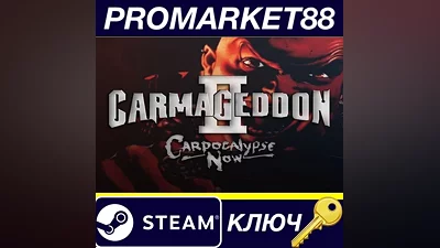 Carmageddon 2: Carpocalypse Now Steam КЛЮЧ