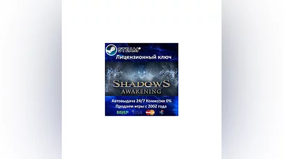 Shadows Awakening Steam Key RU-CIS-UA