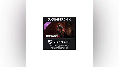 TEKKEN 8 - Clive Rosfield (FINAL FANTASY series) STEAM