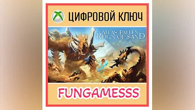 Atlas Fallen: Reign of Sand XBOX КЛЮЧ + АКТИВАЦИЯ