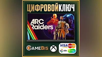 ARC RAIDERS XBOX SERIES X|S/PC КЛЮЧ