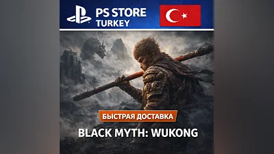 Black Myth: Wukong   PLAYSTATION 5   TURKEY