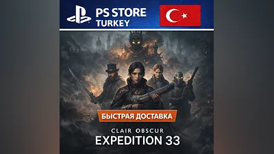 Clair Obscur: Expedition 33   PLAYSTATION 5   TURKEY