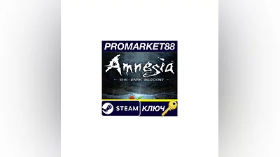 Amnesia: The Dark Descent EU Steam КЛЮЧ ЕВРОПА