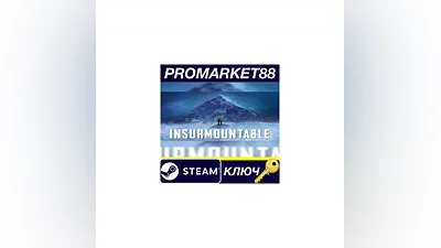 Insurmountable EU Steam КЛЮЧ ЕВРОПА