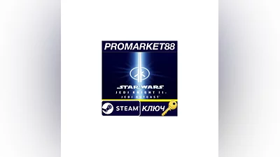 Star Wars Jedi Knight II: Jedi Outcast EU Steam КЛЮЧ