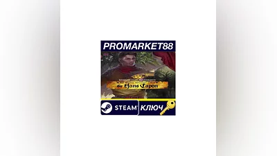 Kingdom Come: Deliverance - The Amorous Adventures of B