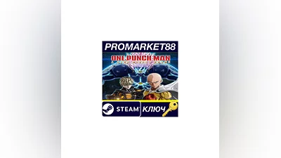 ONE PUNCH MAN: A HERO NOBODY KNOWS US Steam КЛЮЧ