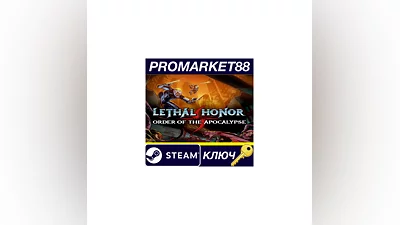 Lethal Honor - Order of the Apocalypse Steam КЛЮЧ