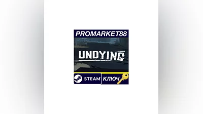 UNDYING Steam КЛЮЧ GLOBAL
