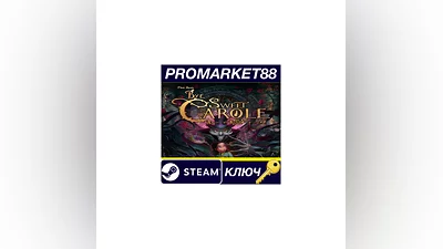 Bye Sweet Carole Steam КЛЮЧ GLOBAL