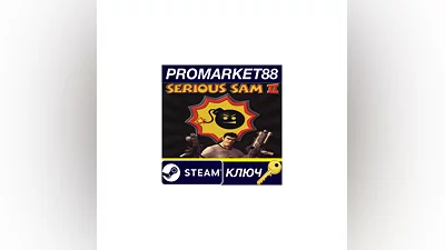 Serious Sam 2 EU Steam КЛЮЧ ЕВРОПА