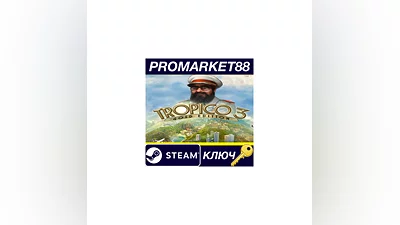 Tropico 3: Gold Edition EU Steam КЛЮЧ ЕВРОПА