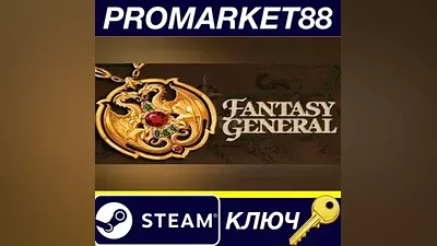 Fantasy General Steam КЛЮЧ GLOBAL