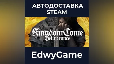 Kingdom Come: Deliverance