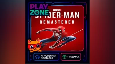 Marvel's Spider-Man Remastered | СНГ БЕЗ РФ | STEAM КЛЮЧ | + ПОДАРОК