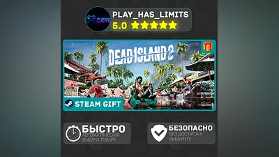 Dead Island 2 *RU/BY/UA/СНГ Steam Auto