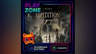 Clair Obscur Expedition 33 | STEAM КЛЮЧ | РФ+СНГ | + ПОДАРОК