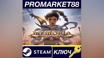 Memoria Steam КЛЮЧ GLOBAL