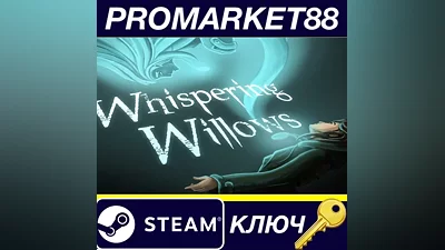 Whispering Willows Steam КЛЮЧ GLOBAL
