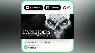 Darksiders II Deathinitive Edition • РФ + МИР • АВТО