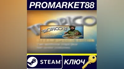 Tropico 3: Steam Special Edition Steam КЛЮЧ GLOBAL