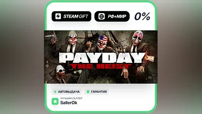 PAYDAY The Heist • РФ + МИР • АВТО
