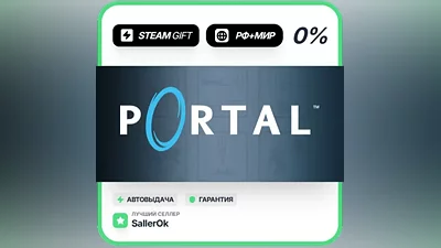 Portal • РФ + МИР • АВТО