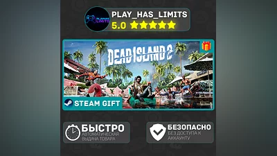 Dead Island 2 *RU/BY/UA/СНГ Steam Auto