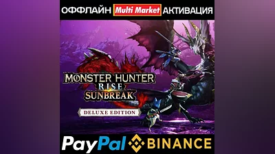 MONSTER HUNTER RISE DELUXE+SUNBREAK STEAM ??????