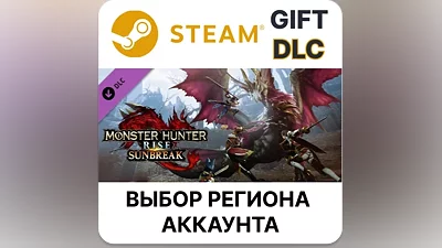 Monster Hunter Rise: Sunbreak Steam Выбор Региона