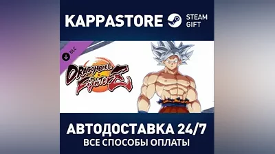 DRAGON BALL FIGHTERZ - Goku (Ultra Instinct) | Steam