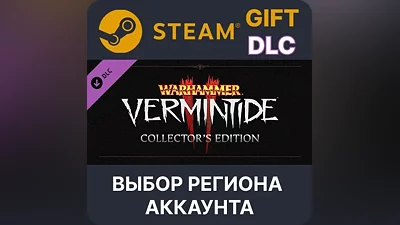 WH:Vermintide 2 Collector Ed. Upgrade Выбор Региона