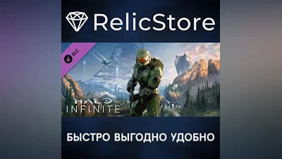 Halo Infinite (Campaign) DLC - STEAM GIFT РОССИЯ