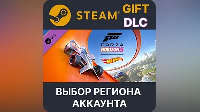 Forza Horizon 5: Hot Wheels Steam Выбор Региона