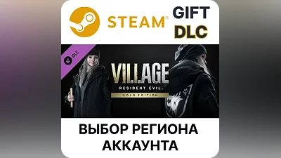 Resident Evil Village - Костюм Street Wolf Steam