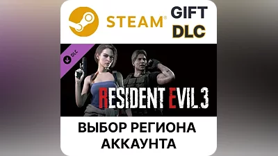 RESIDENT EVIL 3 - Набор классических костюмов Steam