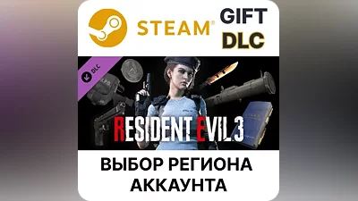 Resident Evil 3 - все игровые награды Steam