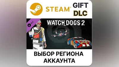 Watch_Dogs 2 - Retro Modernist Pack Steam
