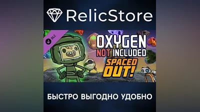 Oxygen Not Included - Spaced Out! DLC - STEAM RU