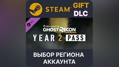 Tom Clancy's Ghost Recon Wildlands - Year 2 Pass