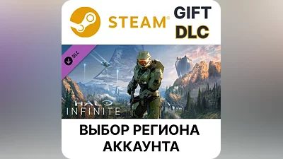 Halo Infinite (кампания) Steam Выбор Региона