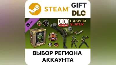DOOM Eternal: Cosplay Slayer Master Collection Выбор