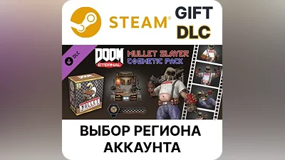 DOOM Eternal: Mullet Slayer Master Collection Выбор