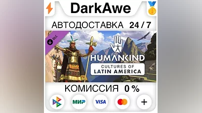 HUMANKIND - Cultures of Latin America Pack STEAM