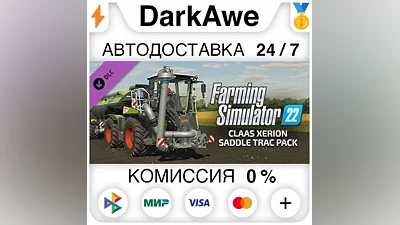 Farming Simulator 22 - CLAAS XERION SADDLE TRAC Pack