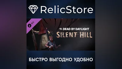 Dead By Daylight - Silent Hill Chapter DLC - STEAM RU