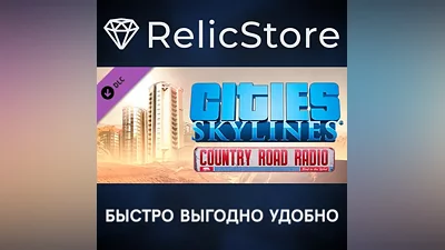 Cities: Skylines - Country Road Radio DLC - STEAM RU