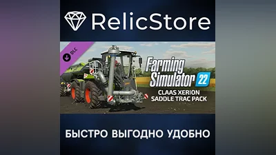 Farming Simulator 22 - CLAAS XERION SADDLE TRAC Pack DLC